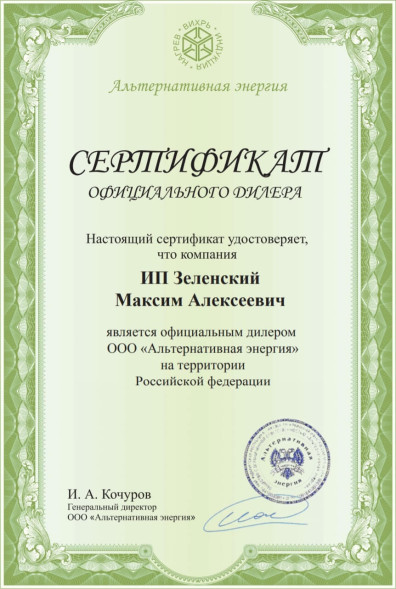 Вихревой индукционный котел ВИН 30 кВт 380 В